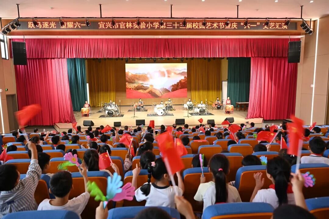 江苏省宜兴市官林实验小学：举办第33届校园艺术节 三地四校小学生云端连线共庆“六一”儿童节