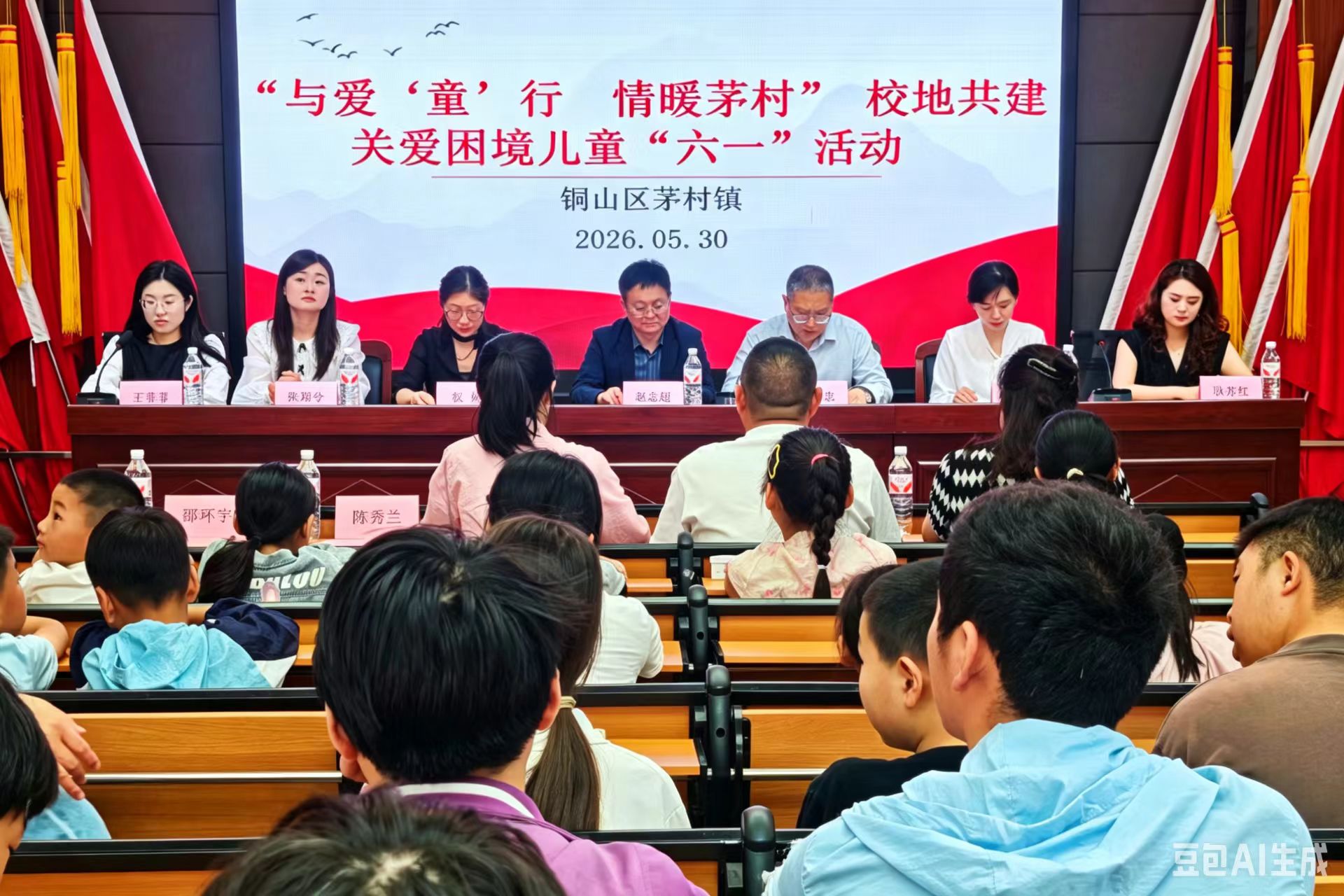与爱同行暖童心 校地共建护成长——江苏省徐州市铜山区茅村镇关工委联合镇妇联开展“六一”关爱困境儿童主题活动