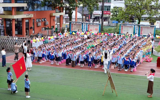高举队旗跟党走 童心逐梦庆六一 ——湖南省吉首市第一小学举行第一批少先队新队员入队仪式
