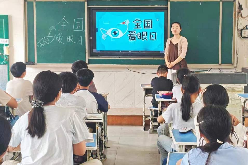 安徽省阜阳市阜南县于集乡中心学校关工委“人人享有眼健康”主题“爱眼日"宣教活动