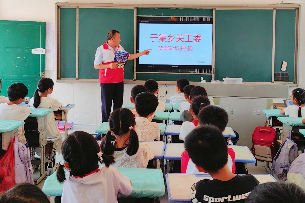 安徽省阜阳市阜南县于集乡关工委开展“禁毒宣传进校园〞主题宣教活动