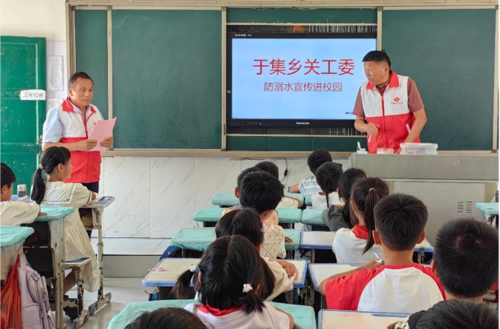 安徽省阜阳市阜南县于集乡关工委开展“防溺水宣传进校园”主题活动