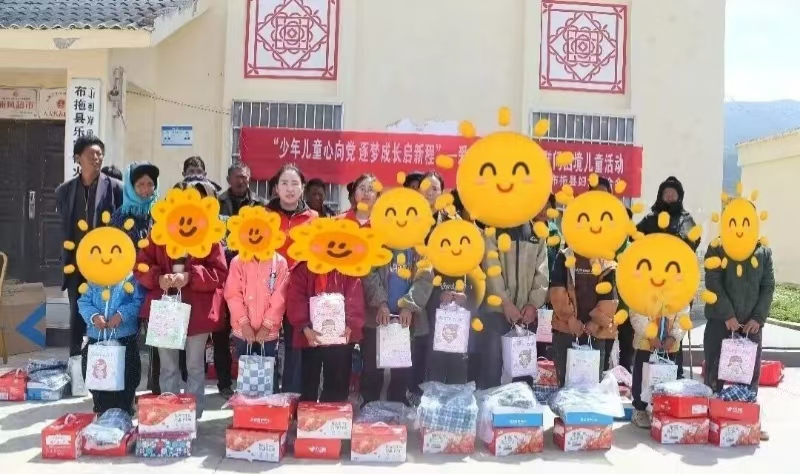 情暖六一护童心·精准关爱伴成长——四川省凉山州布拖县妇联开展“六一”儿童节关爱慰问活动