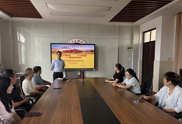 筑牢安全防线，护航校园平安——江苏省徐州市铜山区汉王镇北望小学关工委开展教师消防安全专题培训