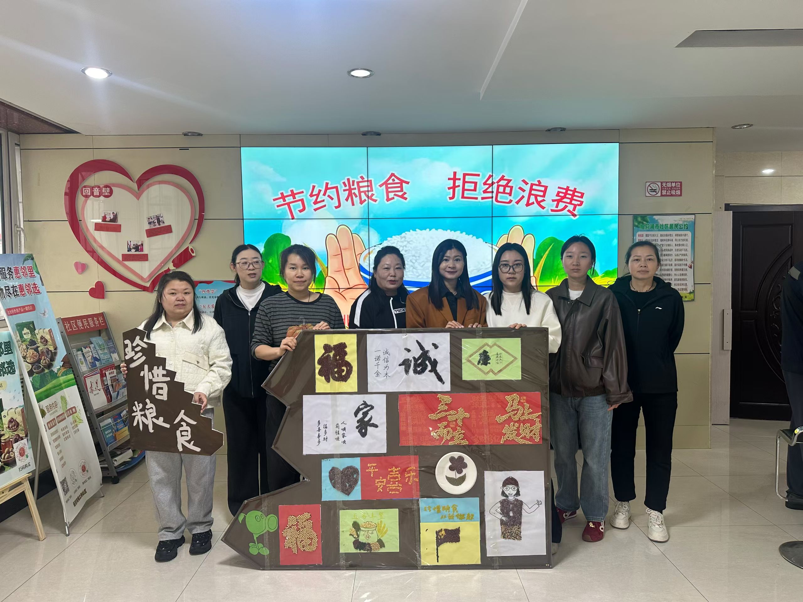 黑龙江省牡丹江市绥芬河市北海社区关工委、新时代文明实践站开展“‘粮’辰美景·不负‘食’光”主题手工活动