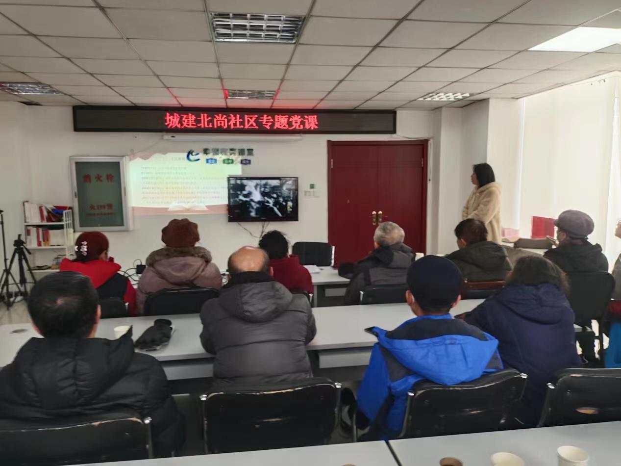 走进辽宁“六地” 赓续红色血脉——辽宁省沈阳市皇姑区陵东街道城建北尚社区党委、关工委开展红色爱国教育讲座活动