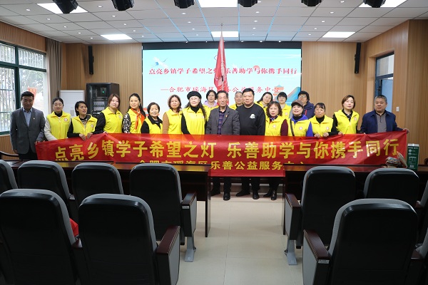 安徽省巢湖市烔炀中学关工委联合爱心机构捐助困难学子