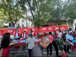 新余市仙女湖区观巢镇社会事业办、关工委联合召开2024年青少年学生防溺水工作布置会