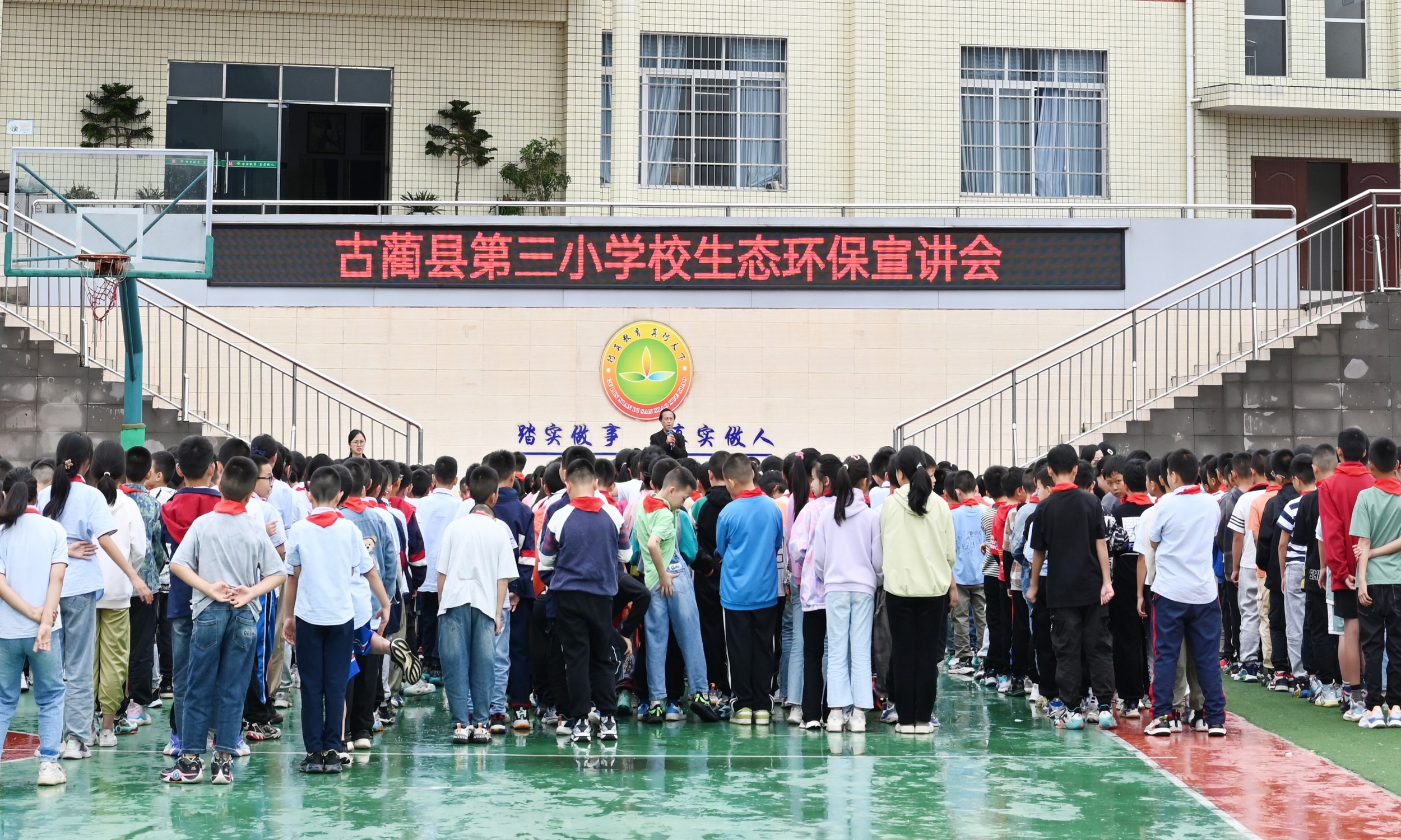 泸州市古蔺县关工委积极开展生态环保宣传教育