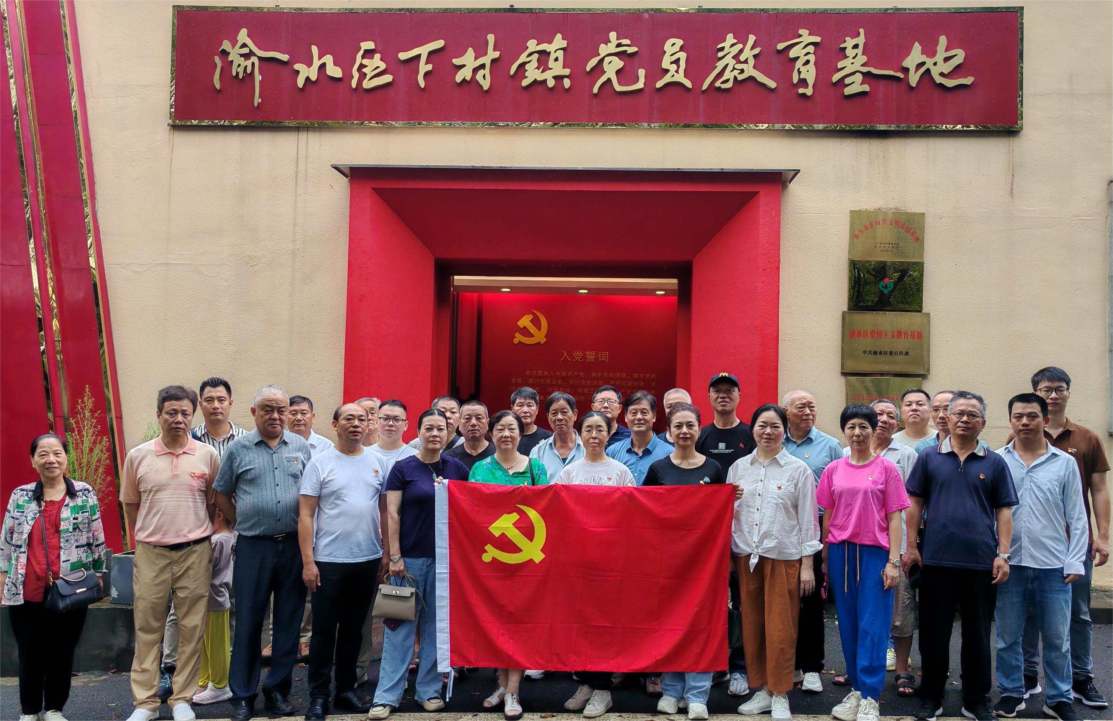 江西省新余市渝水区城北街道平安路社区关工委组织关工五老同志、社区党员、入党积极分子开展“庆七一、学党纪、强党性”主题活动