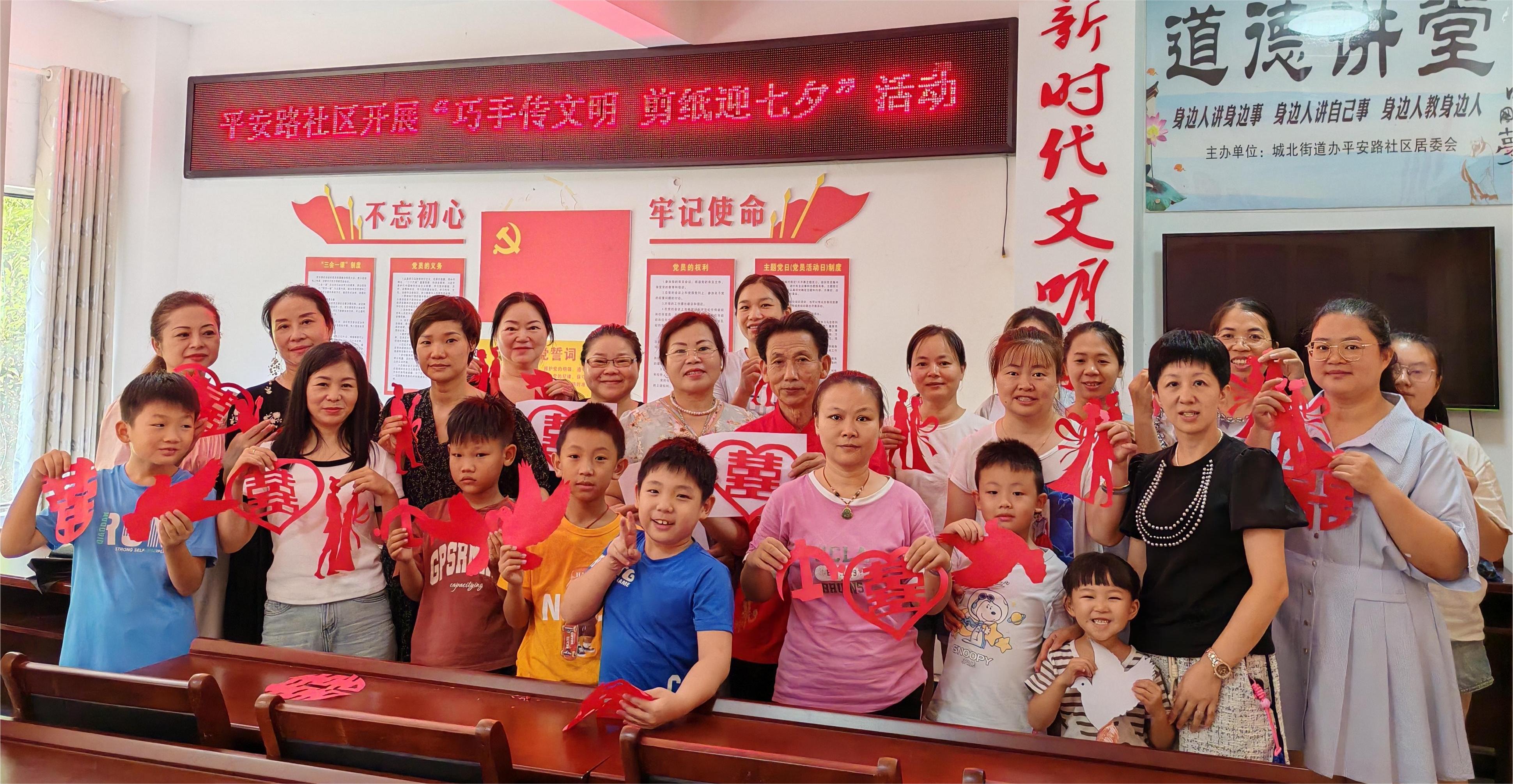 江西省新余市渝水区城北街道平安路社区关工委邀请非物质文化遗产传承人昌新保老师在社区新时代文明实践站开展“巧手传文明，剪纸迎七夕”活动