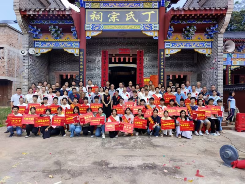 赣州市于都县新陂乡丁氏“仲诚”教育奖学金颁奖典礼圆满举行