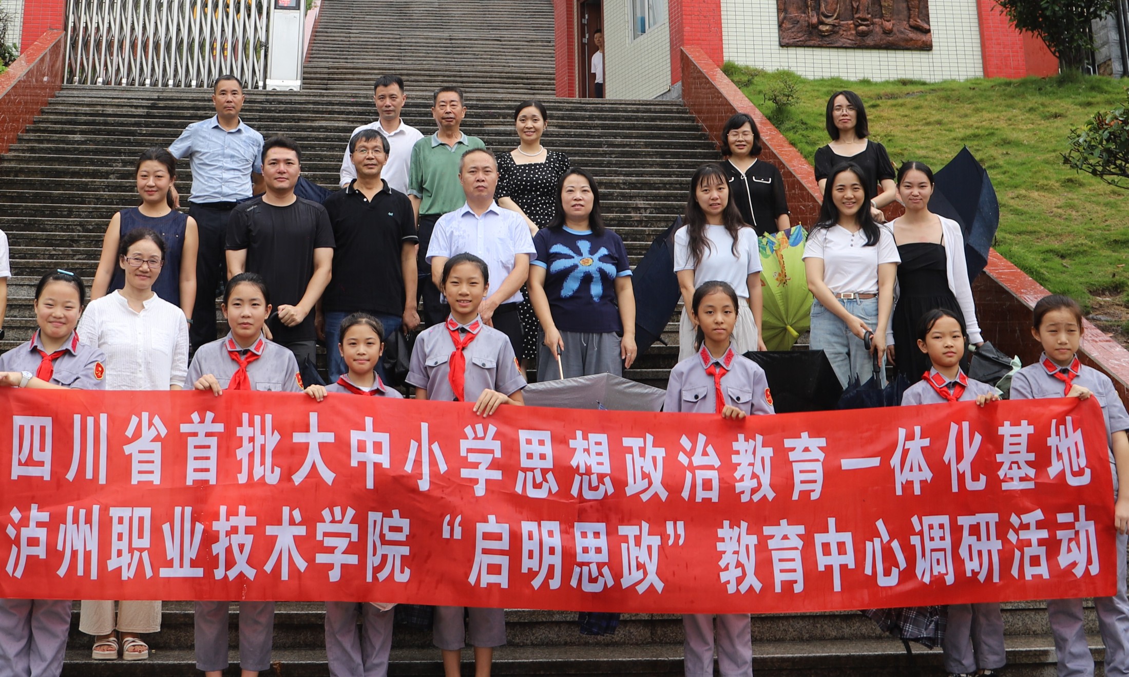 四川省泸州职业技术学院到古蔺调研