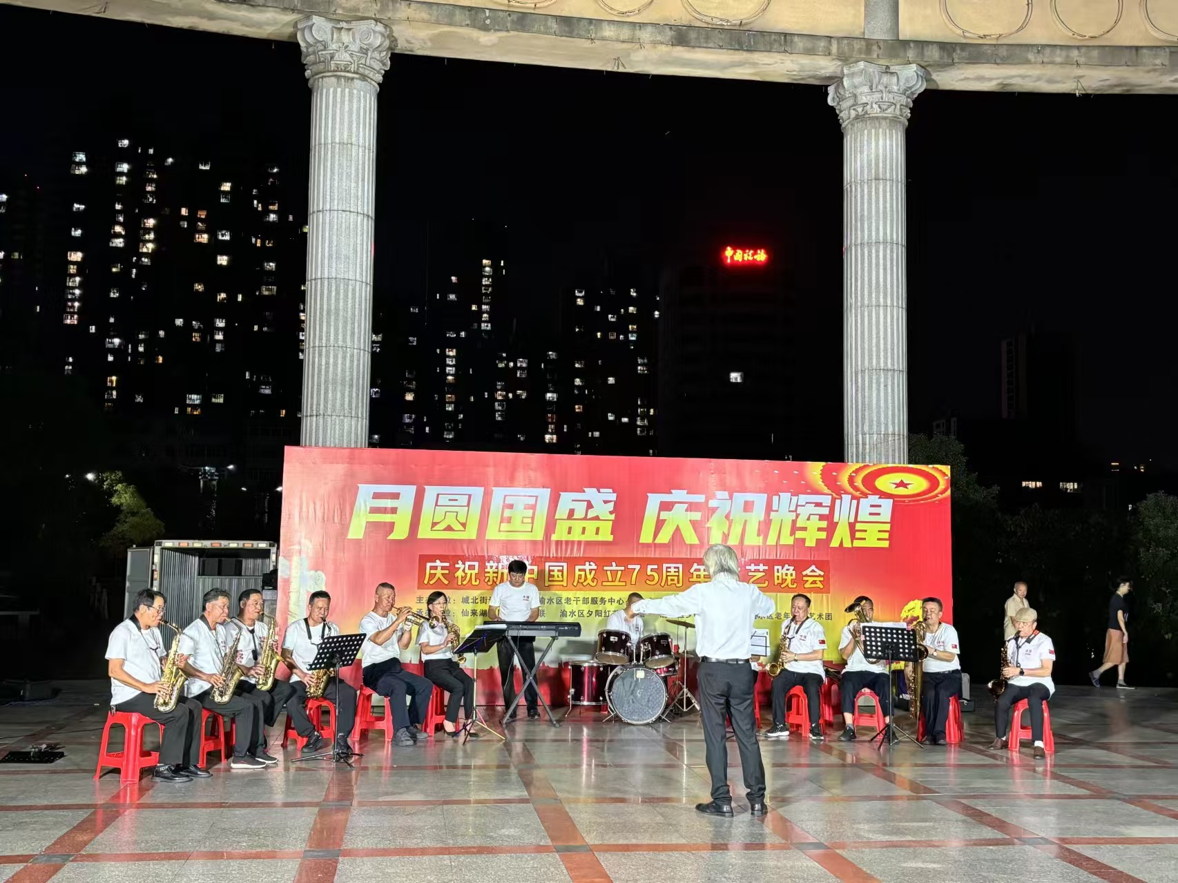 江西省新余市渝水区城北街道仙来湖社区关工委举行庆祝新中国成立七十五周年文艺晚会