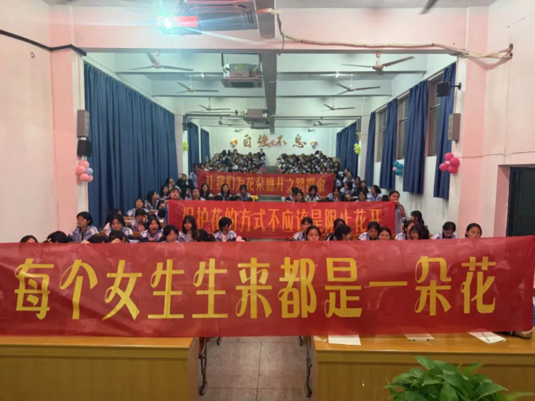 赣州市于都县实验中学关工委开展女生青春期健康教育讲座