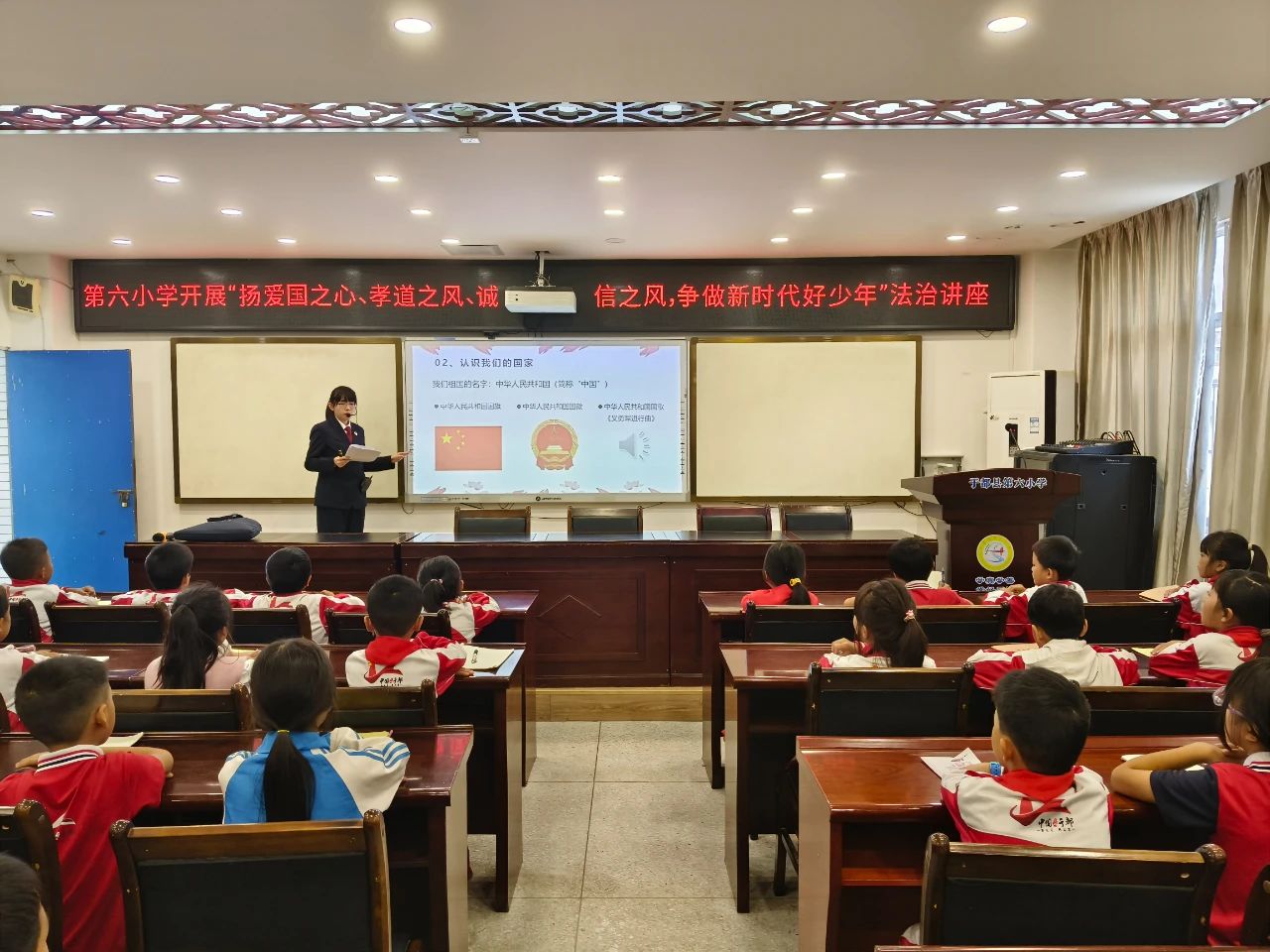 弘扬美德与法治，培育新时代好少年——江西省赣州市于都县第六小学关工委开展法治讲座