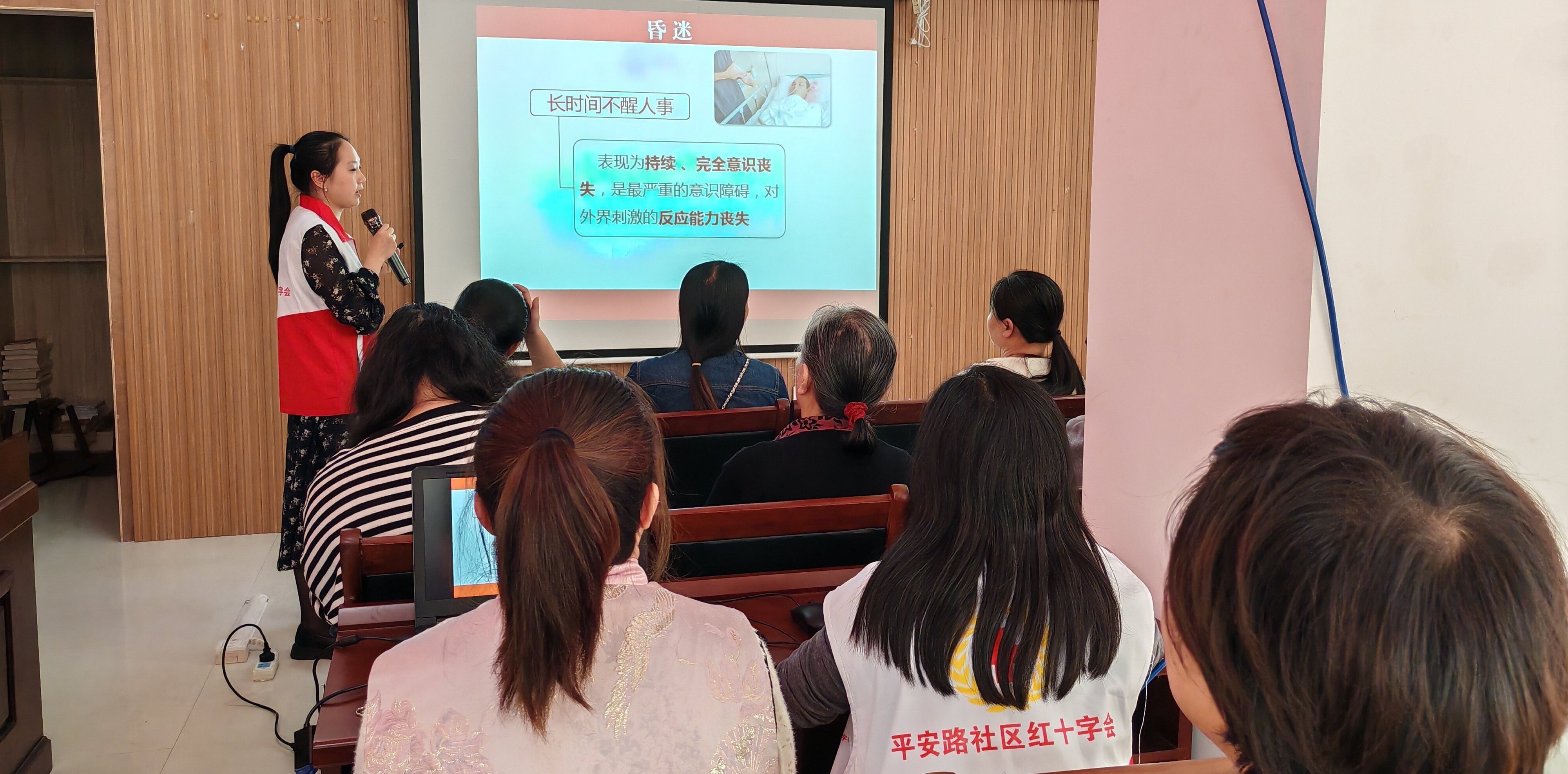 江西省新余市渝水区城北街道平安路社区关工委联合渝水区红十字会在新时代文明实践站开展第一期养老护理培训