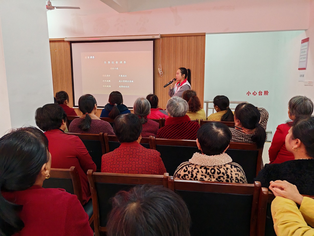 江西省新余市渝水区城北街道平安路社区关工委联合渝水区红十字会开展“冬季话养生 健康进万家”健康知识讲座