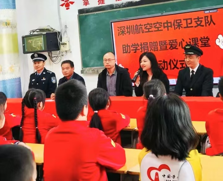 深圳航空空中保卫支队到江西省赣州市于都县禾溪埠小学关工委开展“助学递温情 爱心暖校园”主题活动