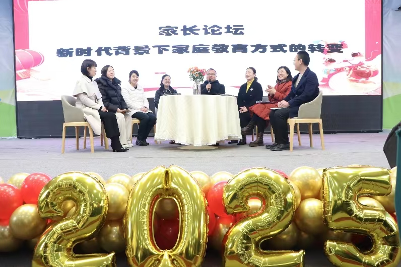 陪伴是最好的教育——记四川省自贡市蜀光绿盛实验学校家长开放日活动