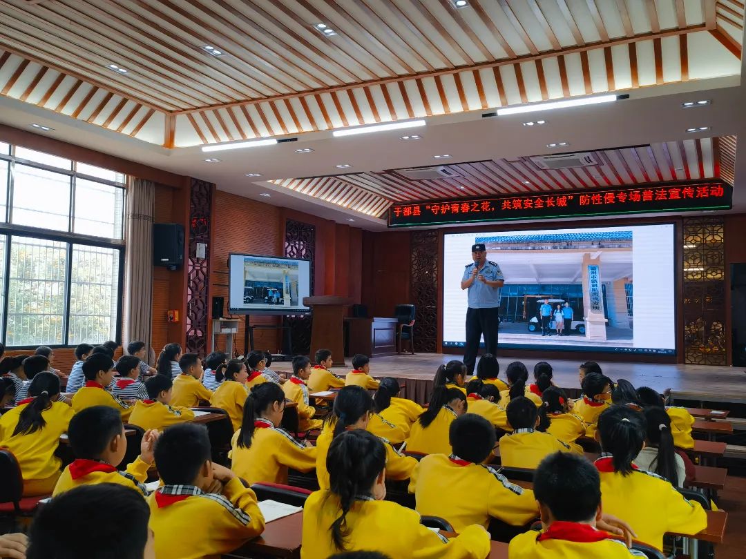 江西省赣州市于都县开展普法宣传进校园专项活动