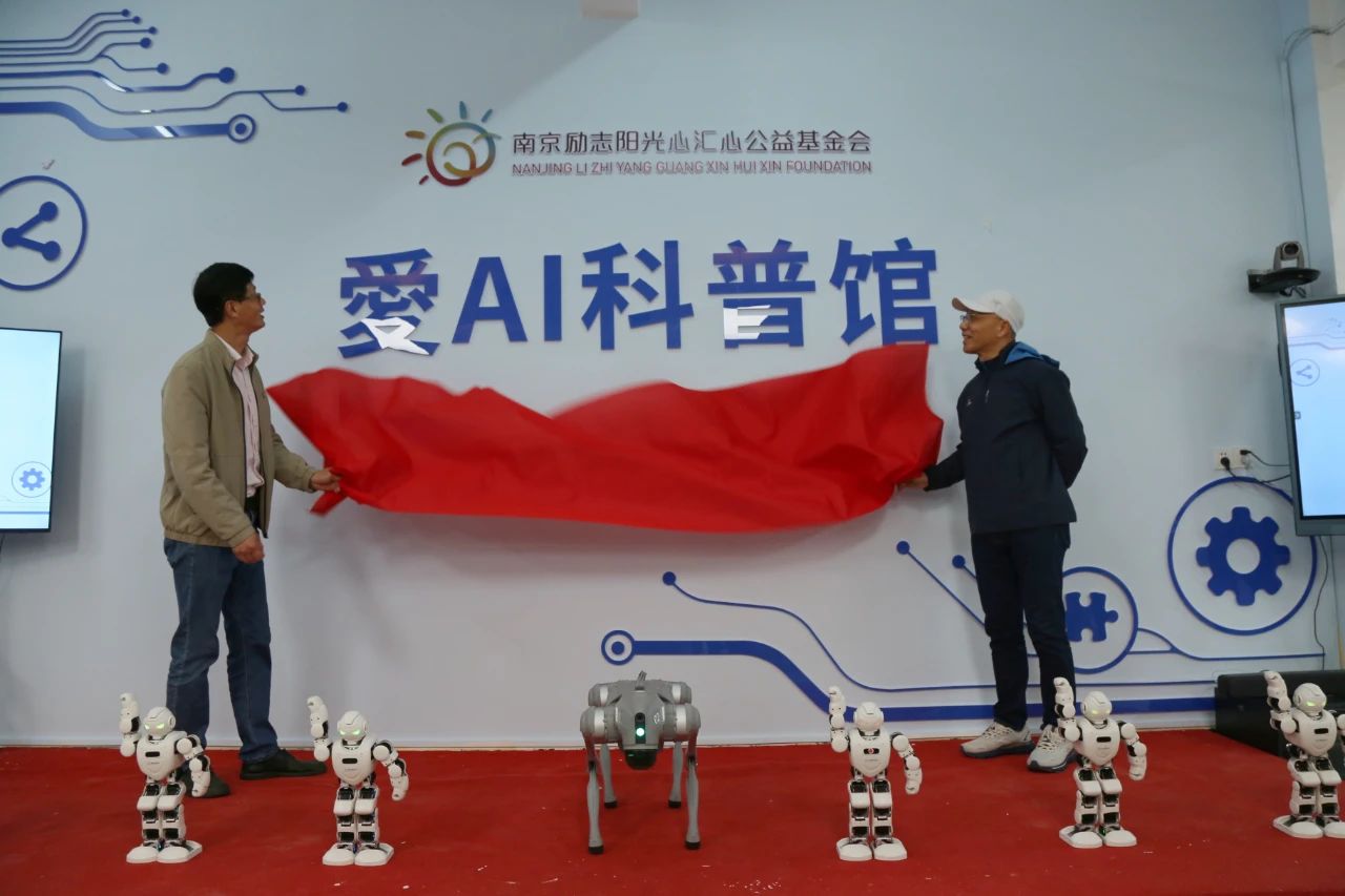 江西省赣州市于都县一乡村学校关工委有了AI科普教育场馆