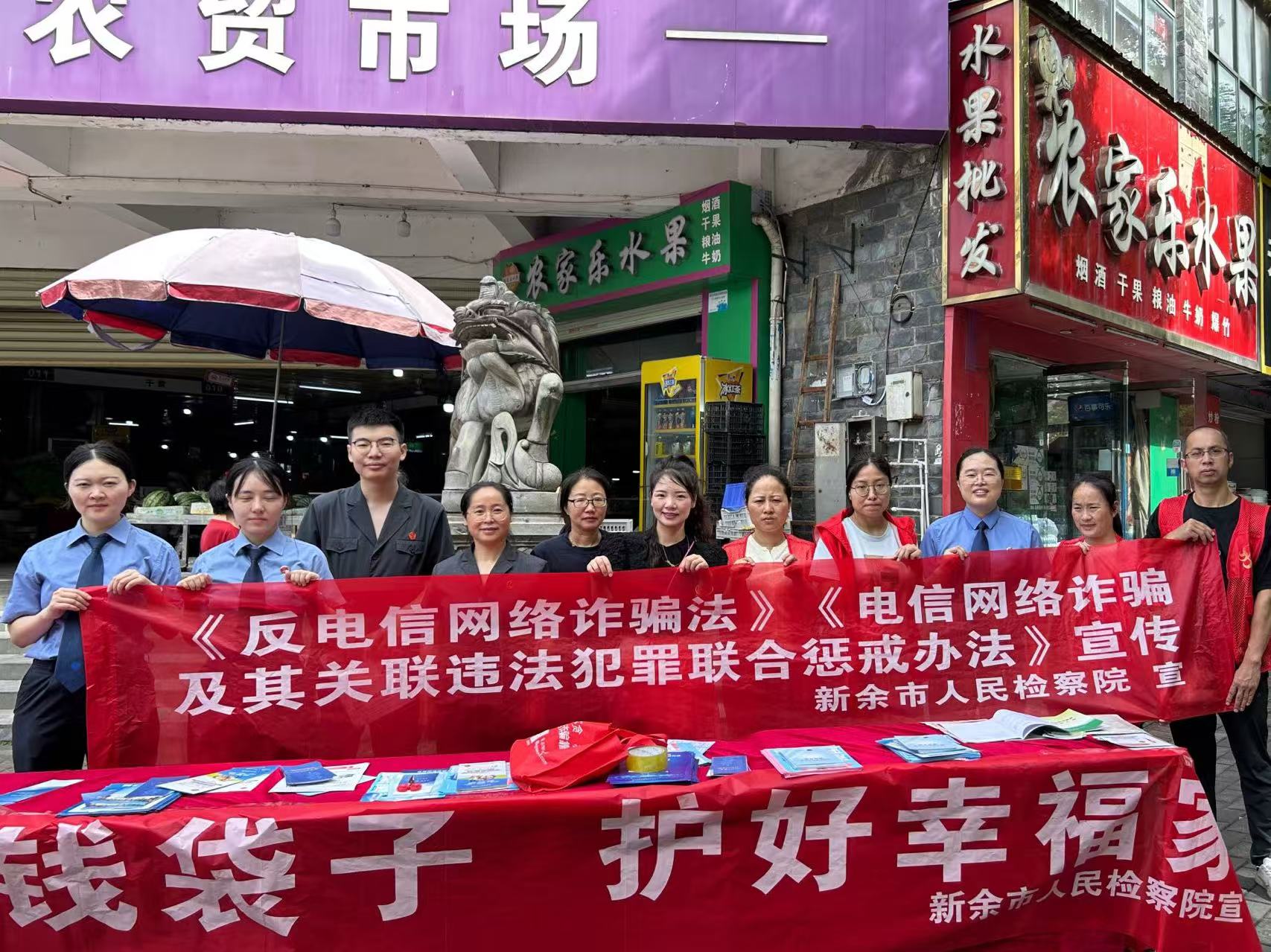 江西省新余市渝水区城北街道春龙社区关工委联合新余市中级人民法院、市检察院开展平安建设宣传活动