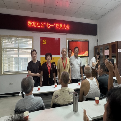 江西省新余市渝水区城北街道春龙社区党委、关工委开展庆祝建党104周年暨“书记上党课”活动