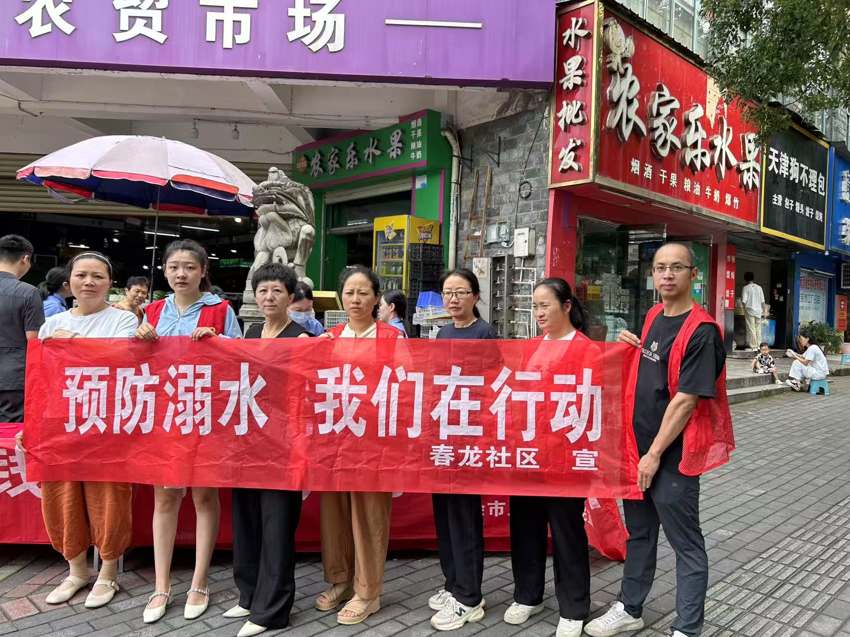 江西省新余市渝水区城北街道春龙社区关工委组织志愿者开展防溺水入户宣传活动