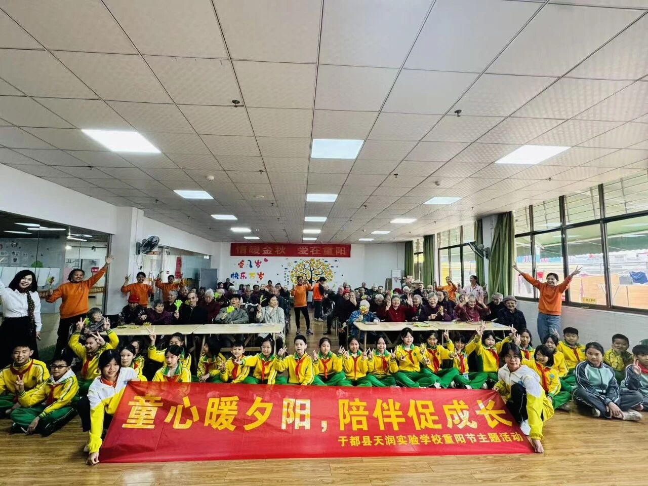 江西省赣州市于都县天润实验学校关工委开展敬老活动