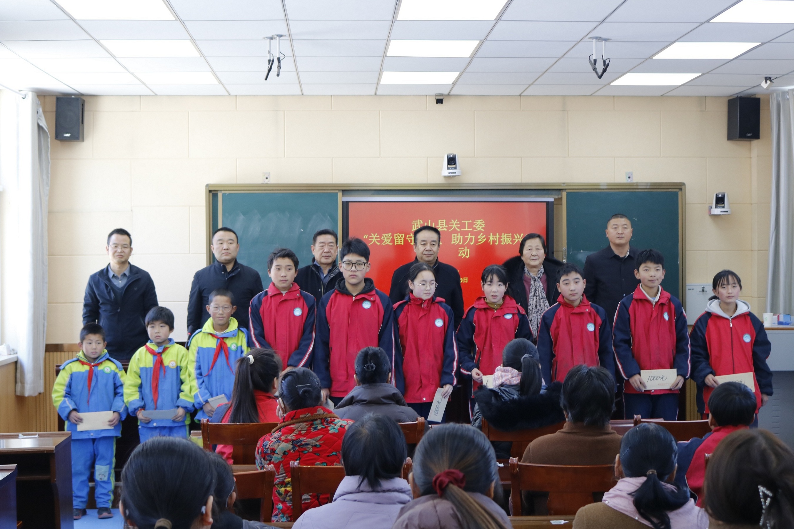 甘肃省天水市武山县关工委爱心暖冬 助力留守儿童健康成长