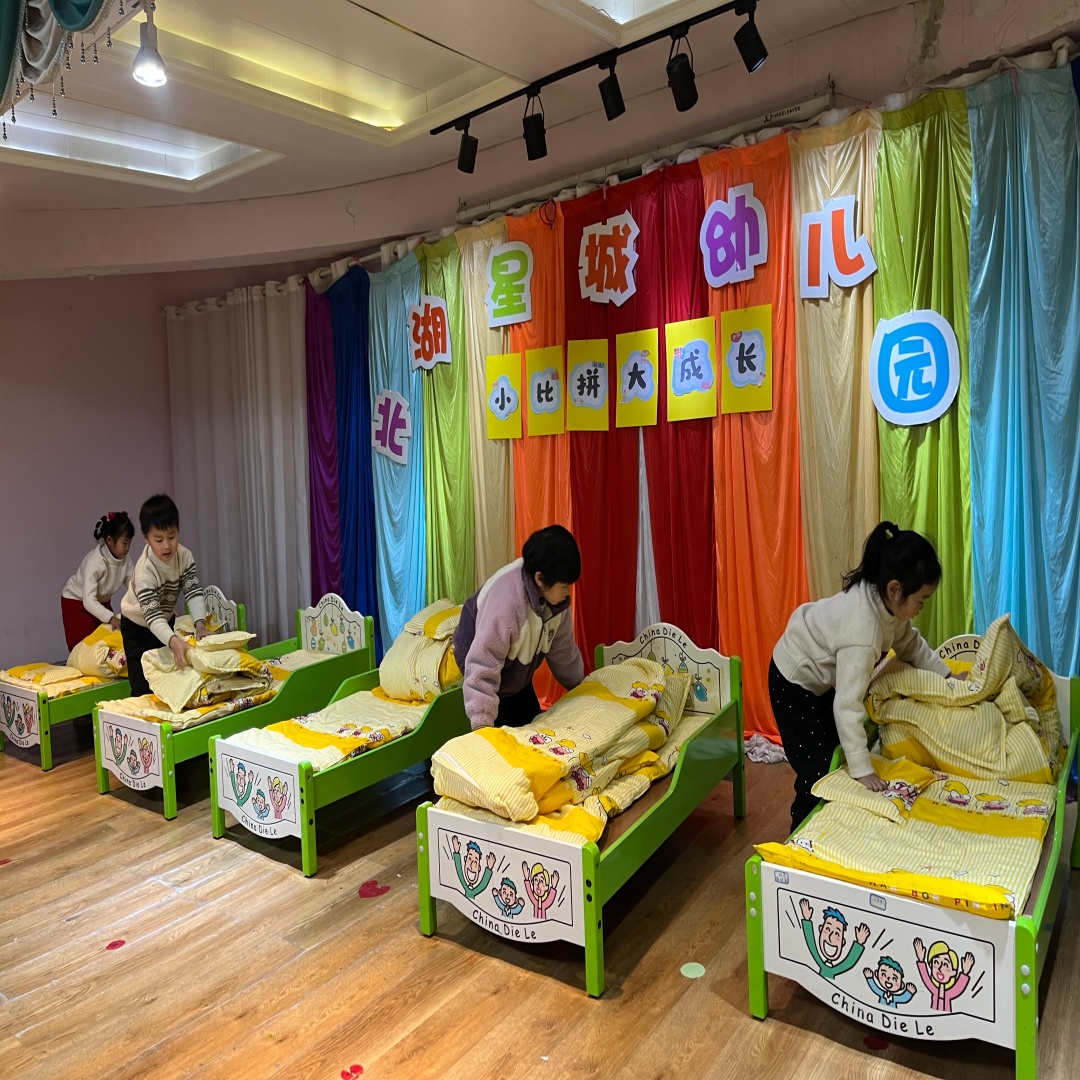 小比拼 大成长——江西省新余市渝水区城北街道春龙社区关工委联合北湖星城幼儿园幼儿自理能力比赛