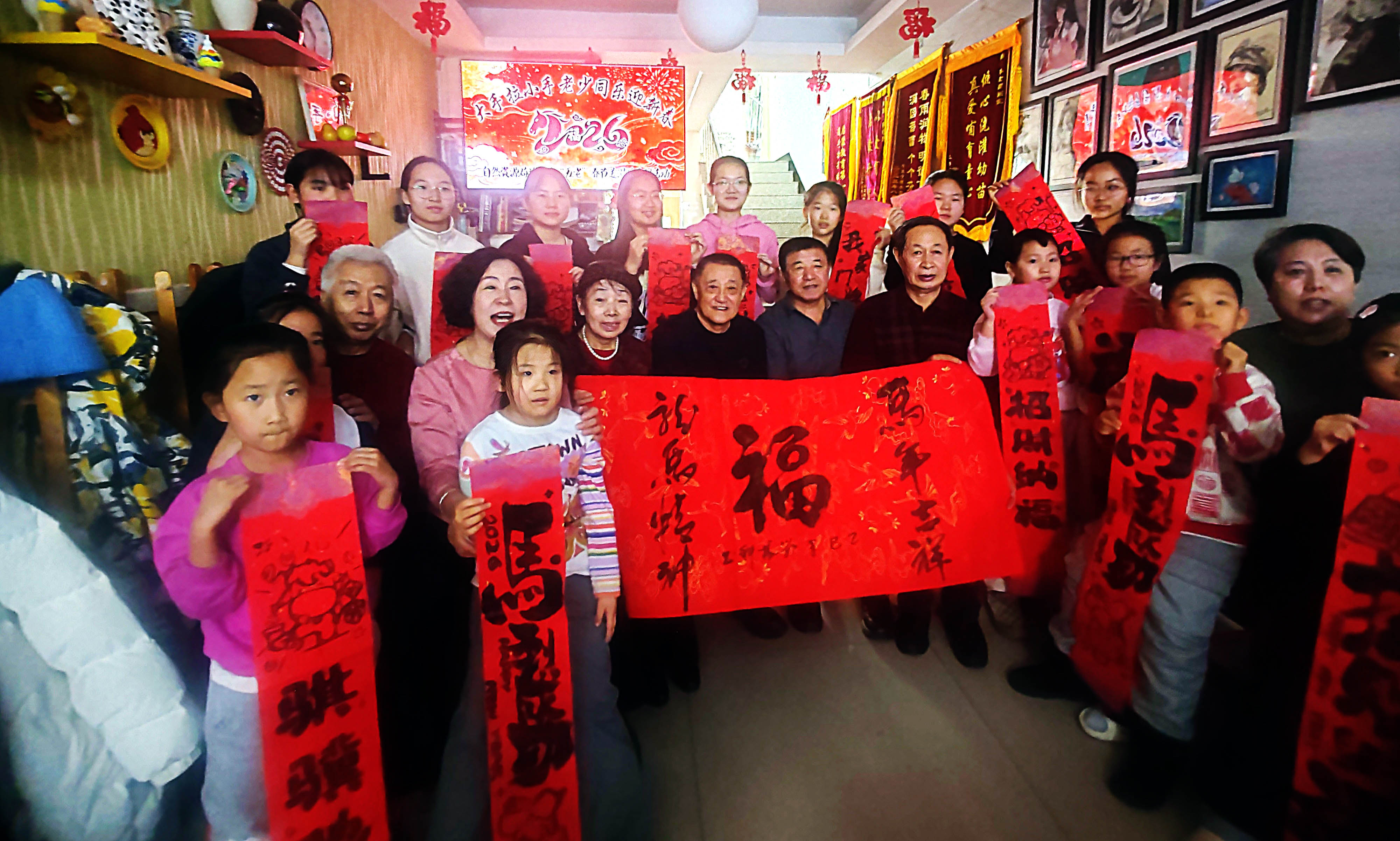 大手拉小手老少同乐迎新春