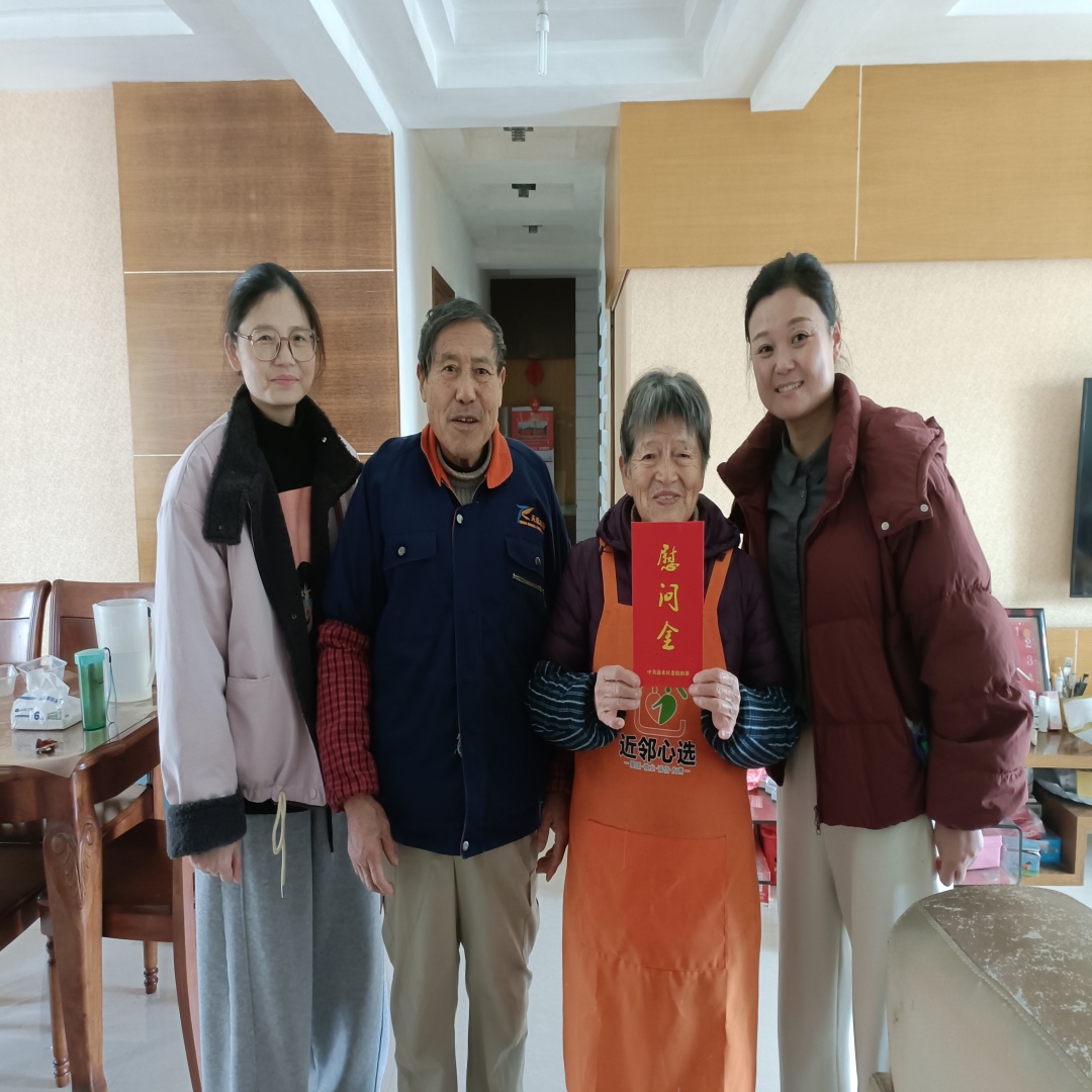 新春将至，情暖党员心——江西省新余市渝水区城北街道春龙社区关工委走访慰问困难党员