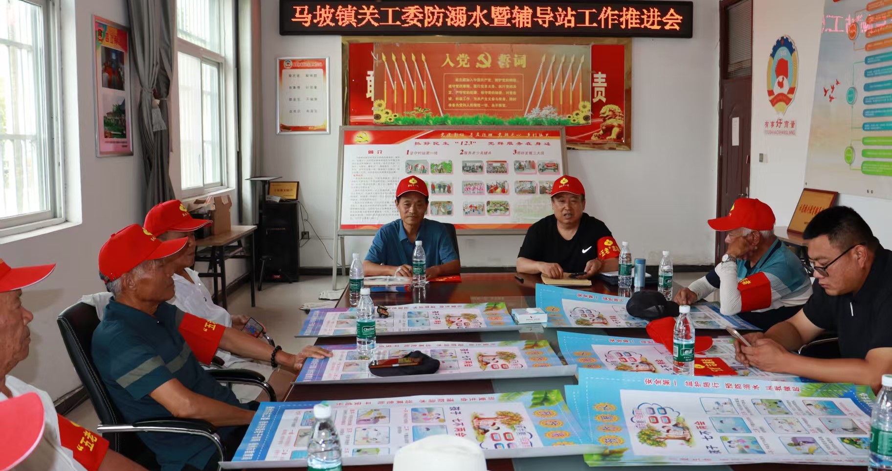 江苏省徐州市铜山区马坡镇关工委召开防溺水暨辅导站工作推进会