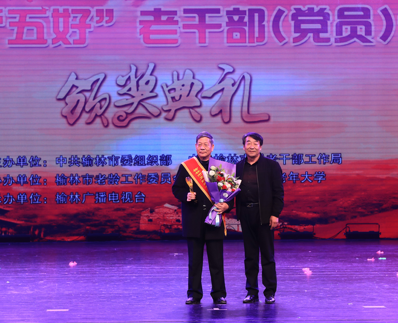 莫道桑榆晚，老牛自奋蹄 ——记榆林市关工委“最美五老”、绥德县关工委驻会“五老”李贵龙先进事迹