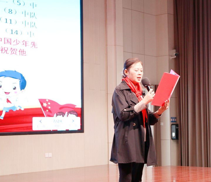 关工委 五老助力——徐州市桃园路小学“红领巾爱祖国”二年级入队仪式