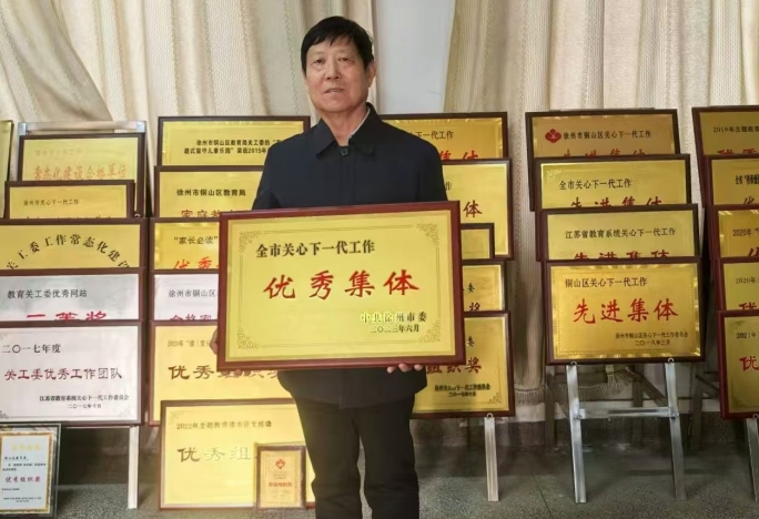 退休不褪色 余热再生辉——全国教育系统先进工作者、江苏省徐州市铜山区教育局关工委副主任朱从德先进事迹