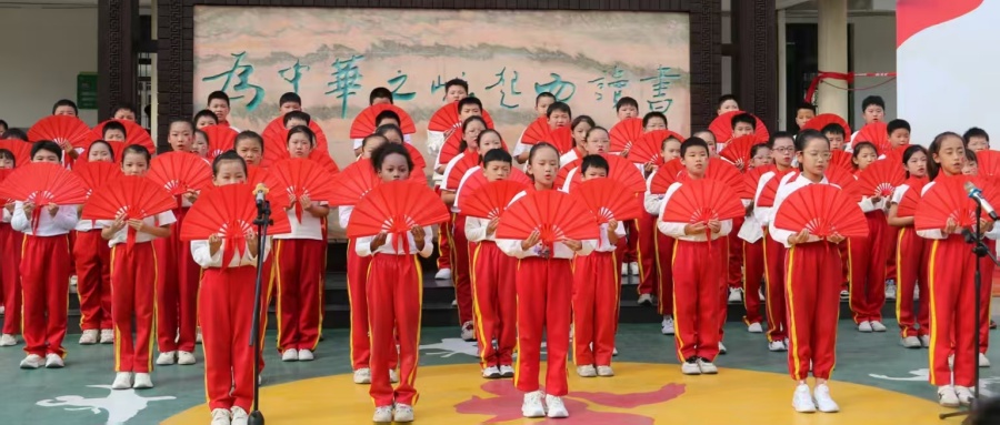 唱响红色经典 奏响爱国旋律——江苏省徐州市铜山区大彭实验小学联合镇关工委举办“为中华之崛起而读书”国庆献礼红歌合唱比赛