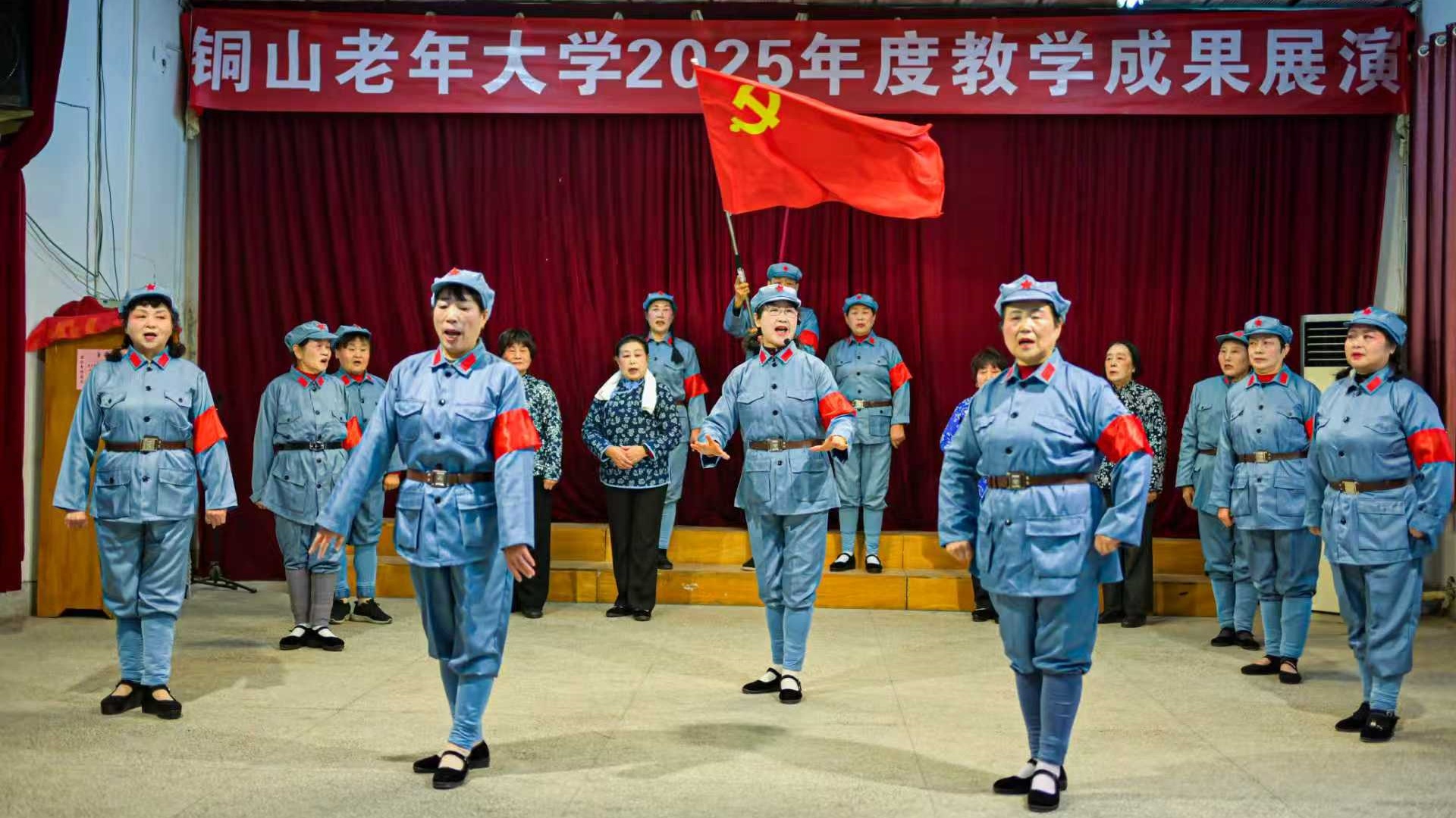 “五老”学艺传薪火 护航成长育新苗——江苏省徐州市铜山区关工委联合老年大学举办“五老”培训班