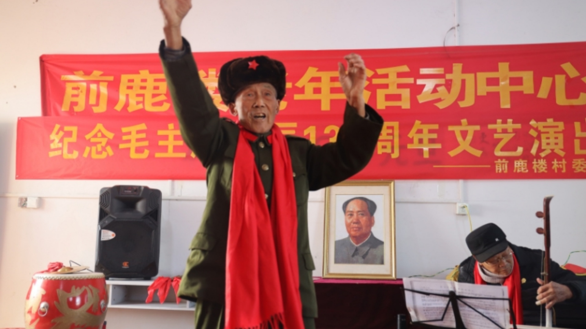 江苏省徐州市铜山区郑集镇关工委举办“纪念毛泽东诞辰132周年”文艺演出活动