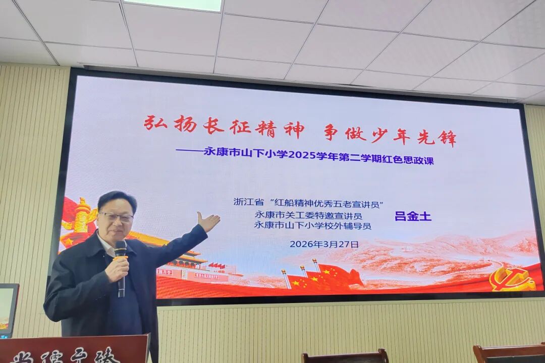 浙江省永康市：清明返乡祭祖不忘传薪火