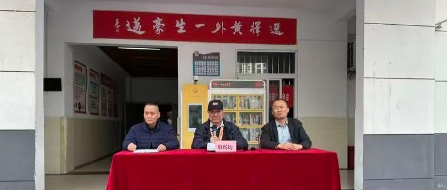 薪火永相传 红色照初心——记江苏省徐州市铜山籍原航天工业部中心医院教授级主任医师、离休老干部单兴均