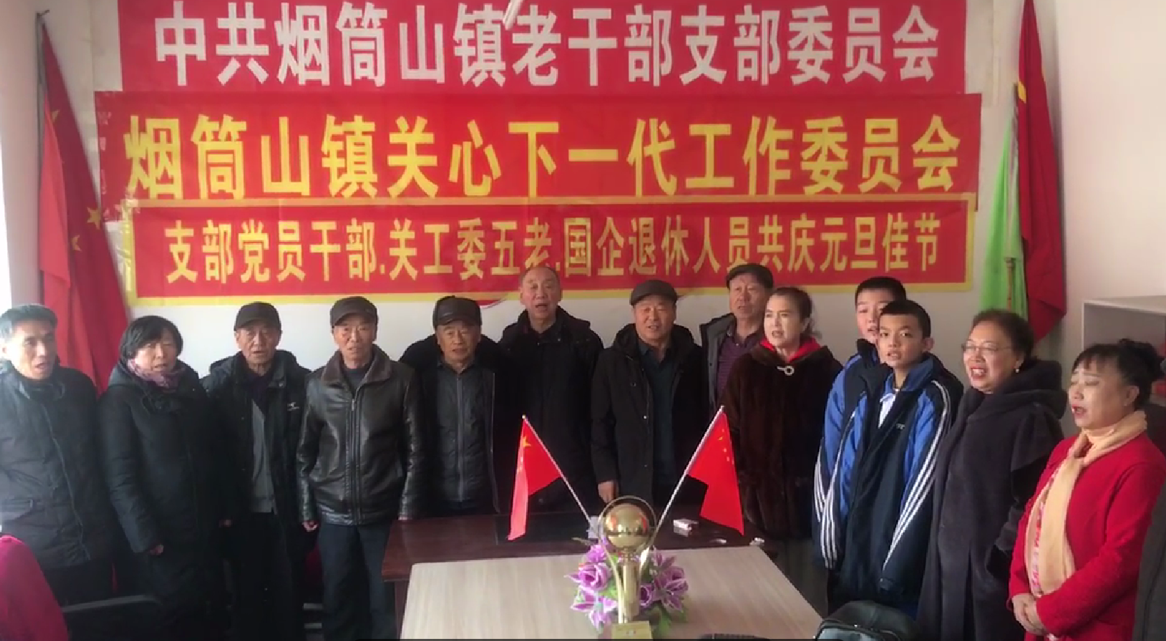 1704080776402788.png 烟筒山1.png