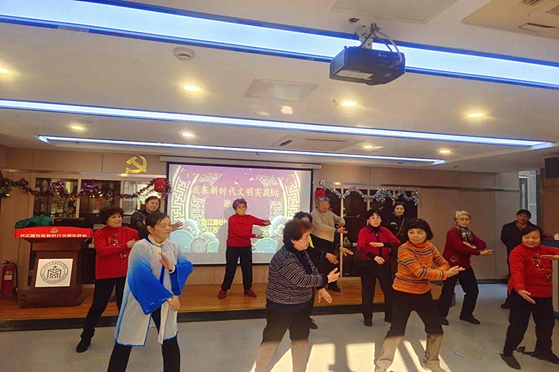 1704159312882861.jpg 江苏省南京市玄武区长江路社区关工委联合开展“居民骨干叙情谊,齐迎新春展风采”活动(2).jpg