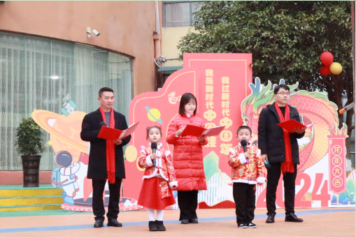 主题诗朗诵《我骄傲 我是中国人》.png