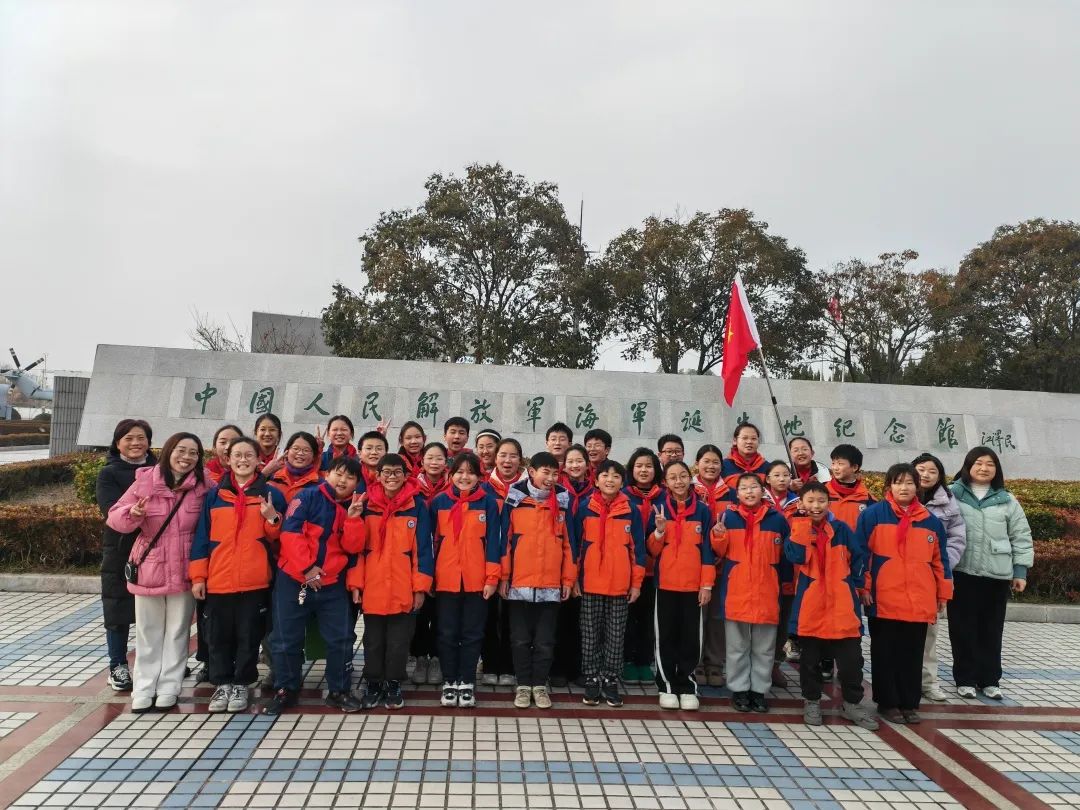 1.2023年12月29日下午，泰州市塘湾小学六（2）中队的队员们在辅导员老师、“五老”志愿者老师的带领下走进中国人民解放军海军诞生地纪念馆，开启海军礼仪研学活动，重温永不磨灭的红色记忆。.jpg