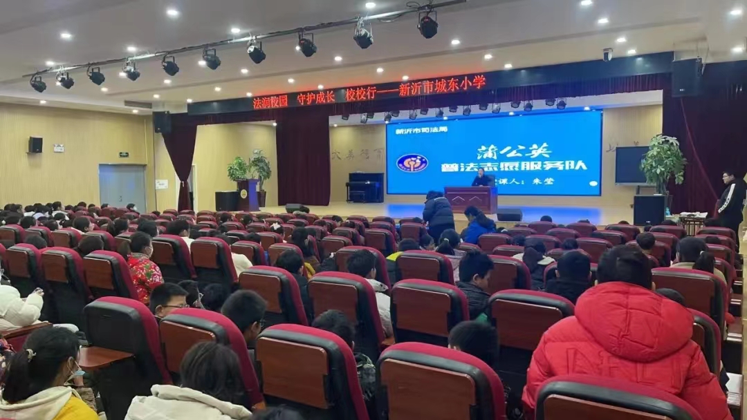 法治校园 守护成长1.jpg