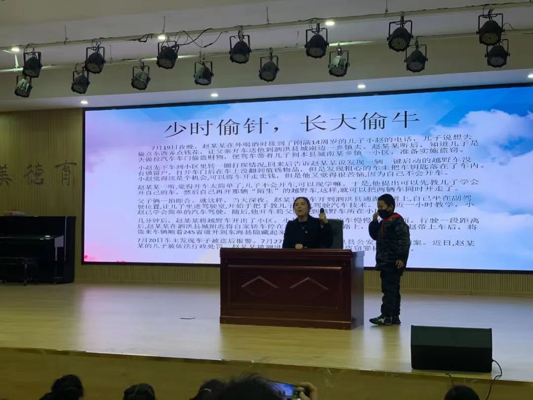 法治校园 守护成长1-2.jpg