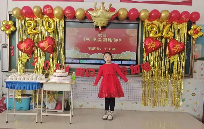 1704254362971120.jpg 元宝山区元矿小学元旦活动照片5_副本.jpg